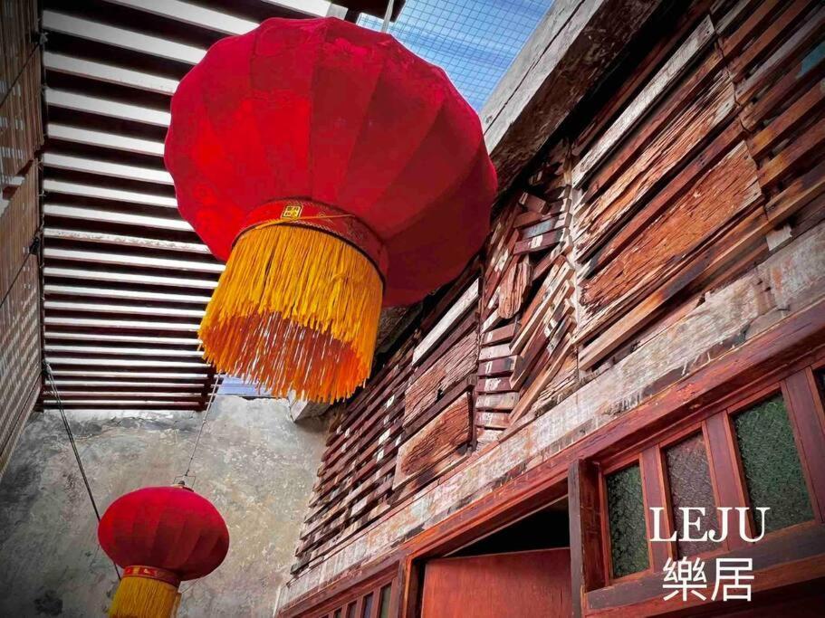 Leju 21 樂居 Explore Malacca From A Riverside House מראה חיצוני תמונה